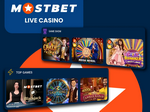 MOSTBET GAMBLING ESTABLISHMENT ilə həzz almağa necə getmək olar
