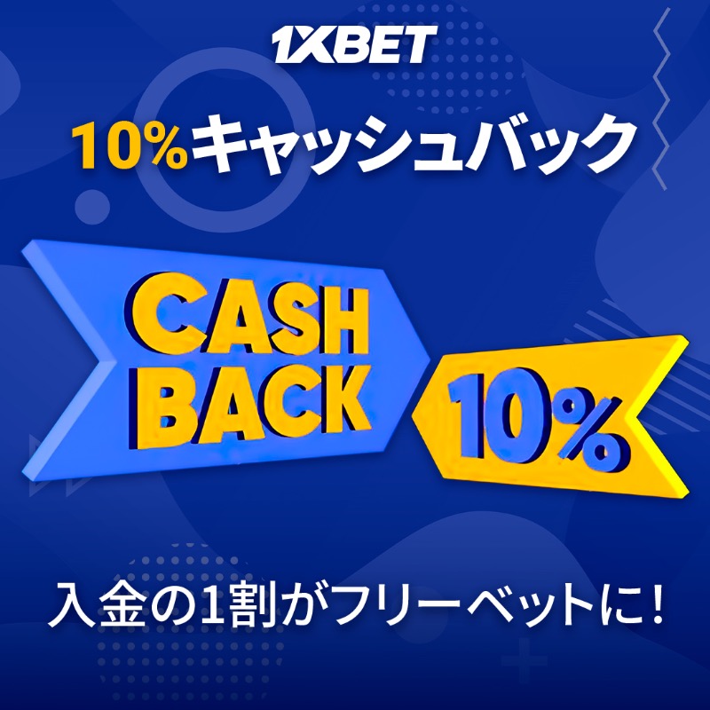 1xbet pc download あなたのPCでベット体験を向上させる方法 1xbet pc download あなたのPCでベット体験を向上させる方法