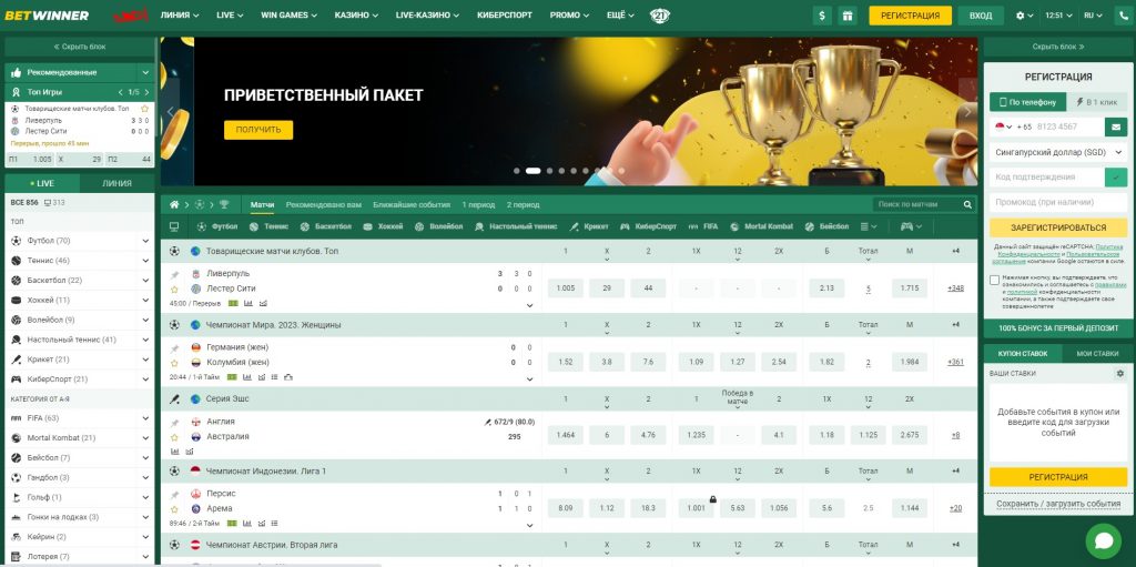 How to Easily Access Your Account with Betwinner Login How to Easily Access Your Account with Betwinner Login